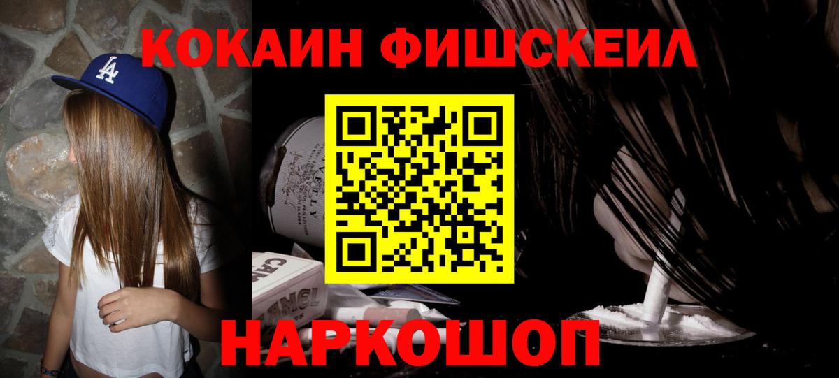Cocaine Эквадор  КОКАИН Columbia  Вход с VPN  Cocaine  Нурлат 