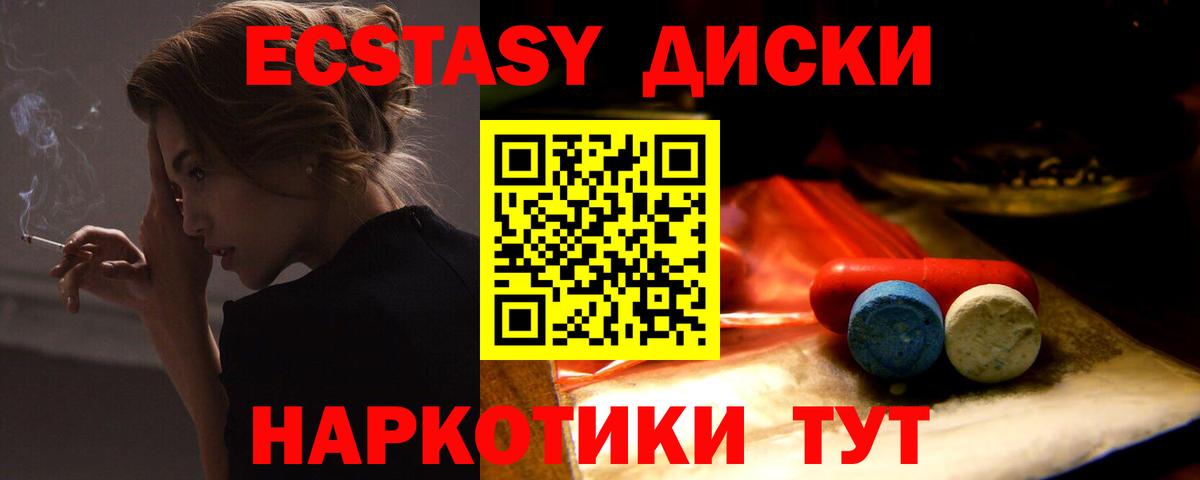 ЭКСТАЗИ TESLA Нурлат