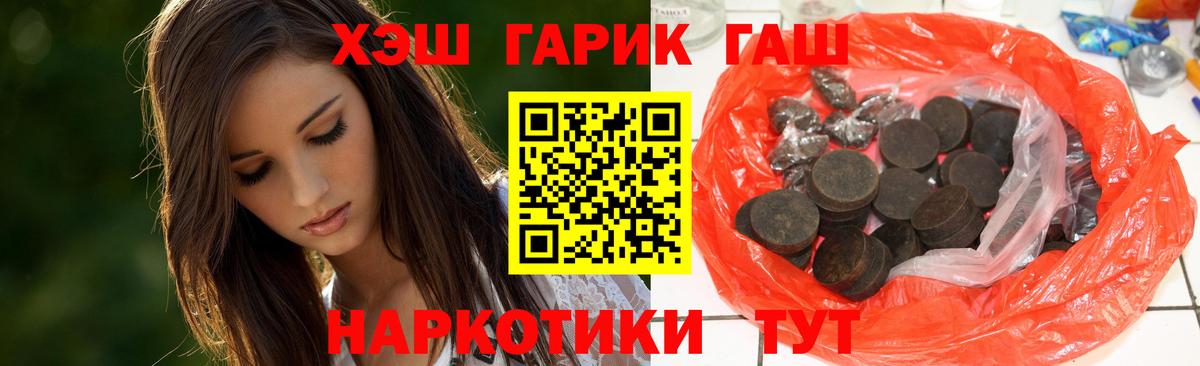 Гашиш ice o lator Нурлат