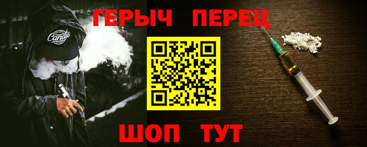 ГЕРОИН  Вход с VPN  Нурлат  ГЕРОИН Афган 