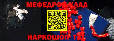 альфа пвп Тверь