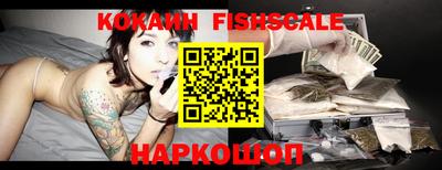 метамфетамин Татарск