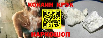 метамфетамин Татарск