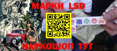 метамфетамин Татарск