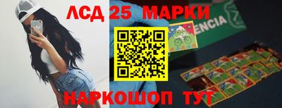 метамфетамин Татарск