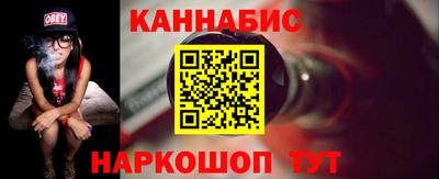 метамфетамин Татарск