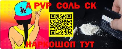 бошки Тара