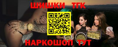 метамфетамин Татарск
