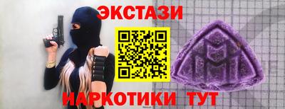 метамфетамин Татарск