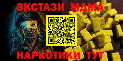 бошки Тара