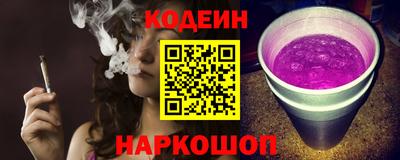 метамфетамин Татарск