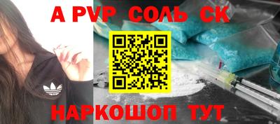 метамфетамин Татарск