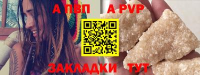 метамфетамин Татарск