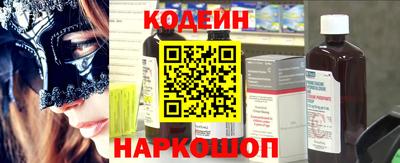 метамфетамин Татарск