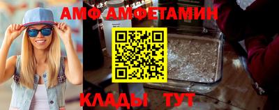альфа пвп Тверь