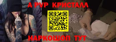 метамфетамин Татарск