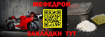 метамфетамин Татарск