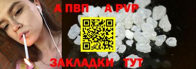бошки Тара