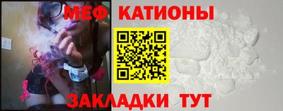 метамфетамин Татарск