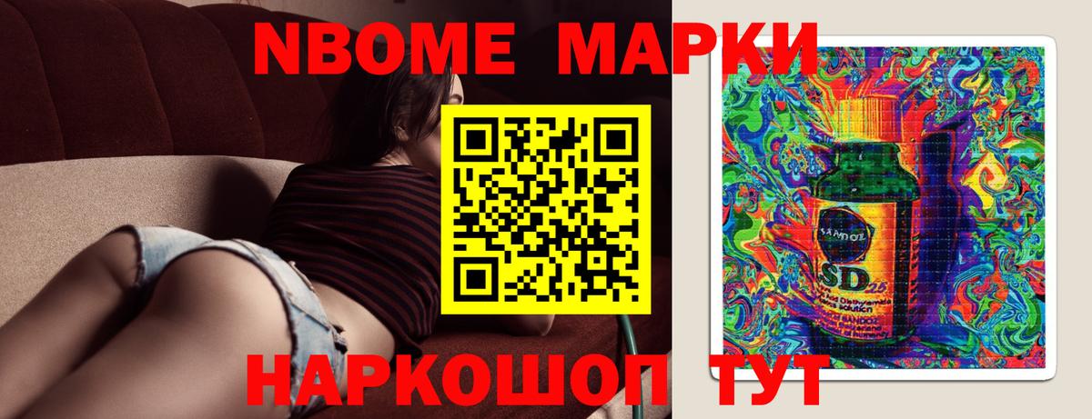 ЛСД экстази  Лсд 25 экстази ecstasy  Нурлат  Вход с VPN  LSD-25 экстази ecstasy 