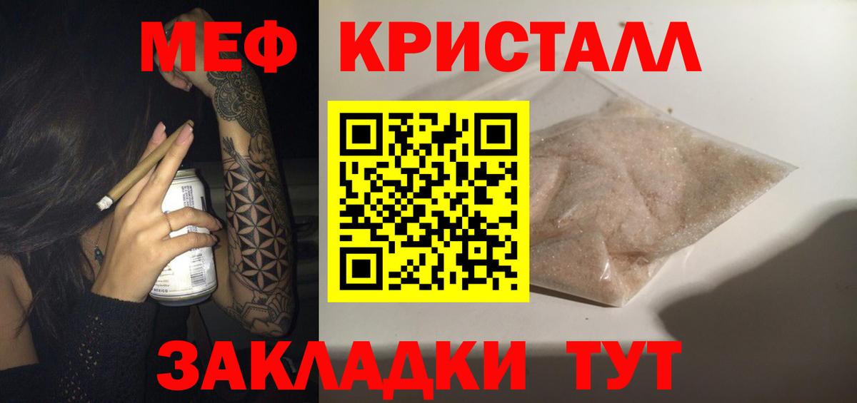 ГАШ Нурлат