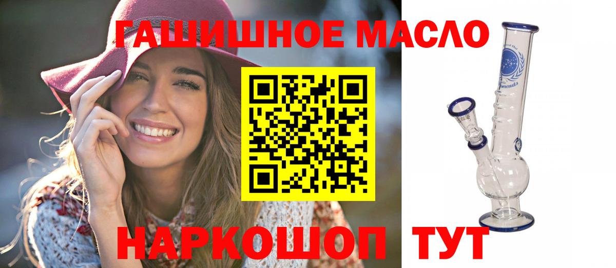 ТГК вейп с тгк Нурлат