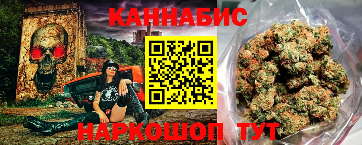Канабис SATIVA & INDICA  Каннабис ГИДРОПОН  Нурлат  Вход с VPN 